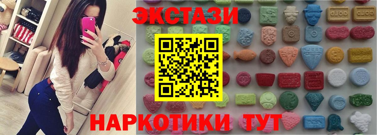 ЭКСТАЗИ  ссылка на мегу tor  Знаменск  Экстази louis Vuitton  Экстази 280мг  Вход с VPN 