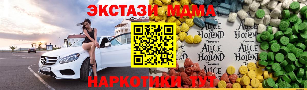 Экстази mix Знаменск