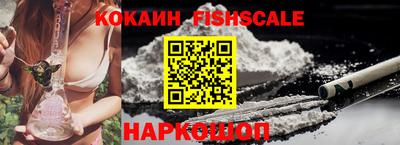 ALPHA PVP Малгобек