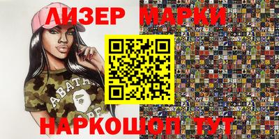 ALPHA PVP Малгобек