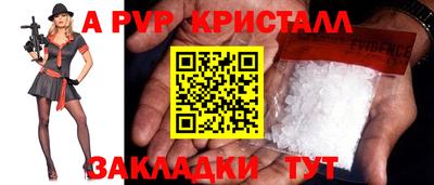 прущие грибы Малоярославец