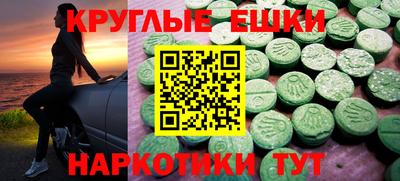 ALPHA PVP Малгобек