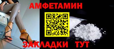 ALPHA PVP Малгобек