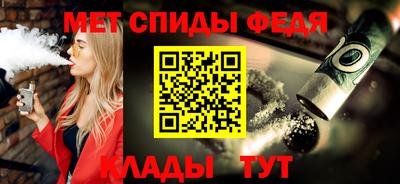 ALPHA PVP Малгобек