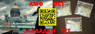 ALPHA PVP Малгобек