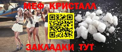ALPHA PVP Малгобек