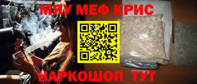 ALPHA PVP Малгобек