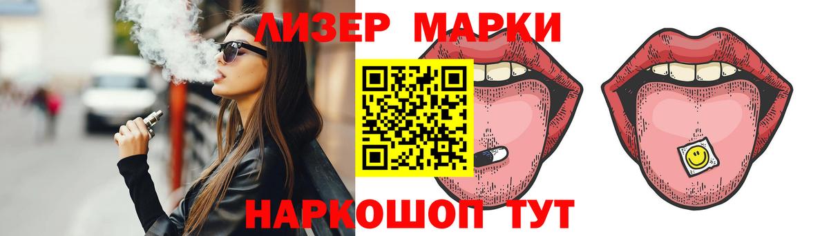 Лсд 25 экстази кислота Знаменск