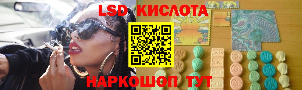 Лсд 25 экстази кислота  Вход с VPN  Знаменск  LSD-25 экстази  LSD-25 экстази ecstasy 